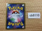 Galarian Stunfisk V Metal RR S2a 055/070 Pokemon Card TCG Japan - CB8110