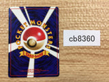Mysterious Fossil I - OP3 MysteriousFossil Pokemon Card TCG Japan - CB8360