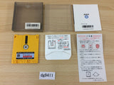 DG9411 Big Challenge! Judo Senshuken BOXED Famicom Disk Japan