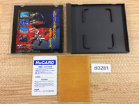 DI3281 Double Dungeons BOXED PC Engine Japan