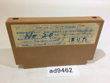 Ninja Hattori Kun NES Famicom Japan - AD9462