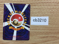 CB3210 Doduo NormalFlying - OP1 84 Pokemon Card TCG Japan