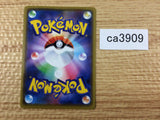 Galarian Obs Tagoon Darkness - S4a 112/190 Pokemon Card TCG - CA3909