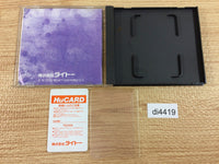 DI4419 Heavy Unit BOXED PC Engine Japan