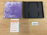 DI4419 Heavy Unit BOXED PC Engine Japan