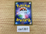 CA1397 Magcargo Fire C S6a 013/069 Pokemon Card TCG Japan
