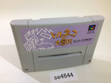 Torneco no Daibouken Fushigi no Dungeon SNES Super Famicom Japan - SE4644