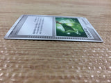 CB2842 Revival Herb I - PCGs-1 047/052 Pokemon Card TCG Japan