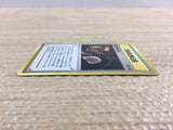 Mysterious Fossil I - OP3 MysteriousFossil Pokemon Card TCG Japan - CB8360