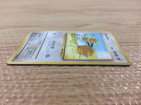 CB3210 Doduo NormalFlying - OP1 84 Pokemon Card TCG Japan