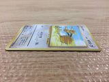 CB3210 Doduo NormalFlying - OP1 84 Pokemon Card TCG Japan