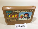 Ninja Hattori Kun NES Famicom Japan - AD9463