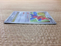 cc5599 Porygon-Z LV.X Normal PROMO PROMO 075/DP-P Pokemon Card TCG Japan