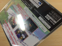 DF7623 Eberouge Sega Saturn Japan
