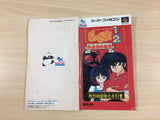 Ranma 1/2 Akanekodan Teki Hihou BOXED SNES Super Famicom Japan - UB5041