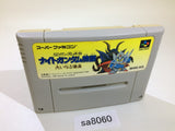 SD Gundam Gaiden Knight Gundam Monogatari SNES Super Famicom Japan - SA8060