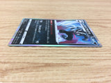 Galarian Obs Tagoon Darkness - S4a 112/190 Pokemon Card TCG - CA3909