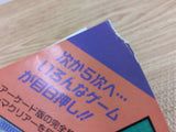 DI3936 Tant-R BOXED Mega Drive Genesis Japan
