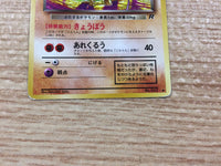 cb4608 Dark Primeape Fighting - OP4 57 Pokemon Card TCG Japan