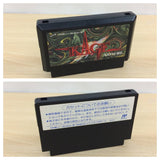 UB5363 Shadow of the Ninja Blue Shadow Kage BOXED NES Famicom Japan