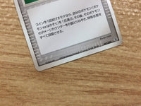 CB2842 Revival Herb I - PCGs-1 047/052 Pokemon Card TCG Japan