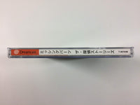 g8933 Missing Parts The Tantei Stories Dreamcast Japan