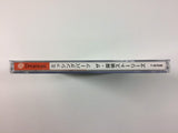 g8933 Missing Parts The Tantei Stories Dreamcast Japan