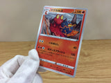 CA1397 Magcargo Fire C S6a 013/069 Pokemon Card TCG Japan
