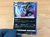 Galarian Obs Tagoon Darkness - S4a 112/190 Pokemon Card TCG - CA3909