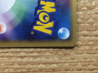 CC4909 Lileep delta Darkness C PCG7 036/052 Pokemon Card TCG Japan