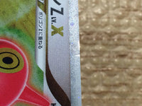 cc5599 Porygon-Z LV.X Normal PROMO PROMO 075/DP-P Pokemon Card TCG Japan