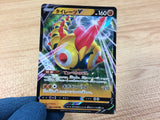 FalinksV Fighting RR S2 061/096 Pokemon Card TCG Japan - CA2981