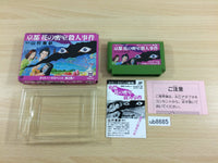 UB8685 Kyoto Hanano Misshitsu Satsujin Jiken BOXED NES Famicom Japan