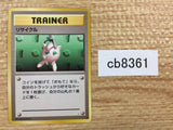 CB8361 Recycle I - OP3 Recycle Pokemon Card TCG Japan