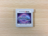 Pokemon Pocket Monster Moon BOXED Nintendo 3DS Japan - FG8172