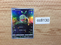 cc8130 Turtwig Grass AR s12a 206/172 Pokemon Card TCG Japan