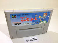 SC6096 Super Puyo Puyo SNES Super Famicom Japan