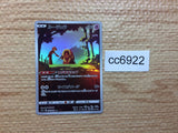 CC6922 Jynx Psychic CHR s11a 071/068 Pokemon Card TCG Japan