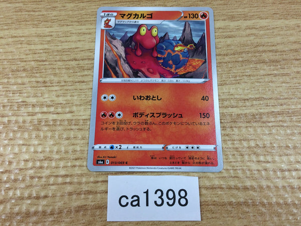 ca1398 Magcargo Fire C S6a 013/069 Pokemon Card Japan
