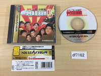 df7162 Bakushou All Yoshimoto Quiz Ou Ketteisen DX Sega Saturn Japan