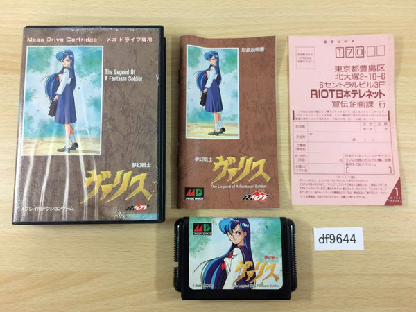 DF9644 Mugen Senshi Valis The Legend of Fantasm BOXED Mega Drive Genesis Japan