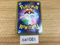 ca1081 BlacephalonGX Fire RR SM12a 028/173 Pokemon Card TCG Japan