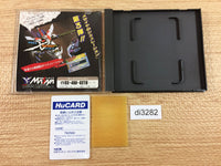 DI3282 Gaiflame BOXED PC Engine Japan