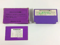 ub1278 Duck Hunt BOXED NES Famicom Japan