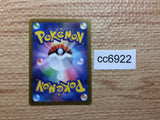 CC6922 Jynx Psychic CHR s11a 071/068 Pokemon Card TCG Japan