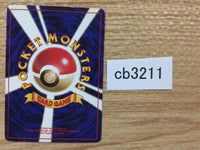 CB3211 Doduo NormalFlying - OP1 84 Pokemon Card TCG Japan