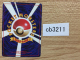 CB3211 Doduo NormalFlying - OP1 84 Pokemon Card TCG Japan