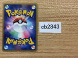 CB2843 Lotad WaterGrass - PCGs-2R 003/015 Pokemon Card TCG Japan