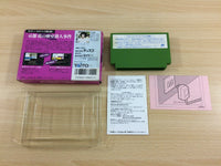 UB8685 Kyoto Hanano Misshitsu Satsujin Jiken BOXED NES Famicom Japan
