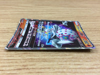 ca1081 BlacephalonGX Fire RR SM12a 028/173 Pokemon Card TCG Japan